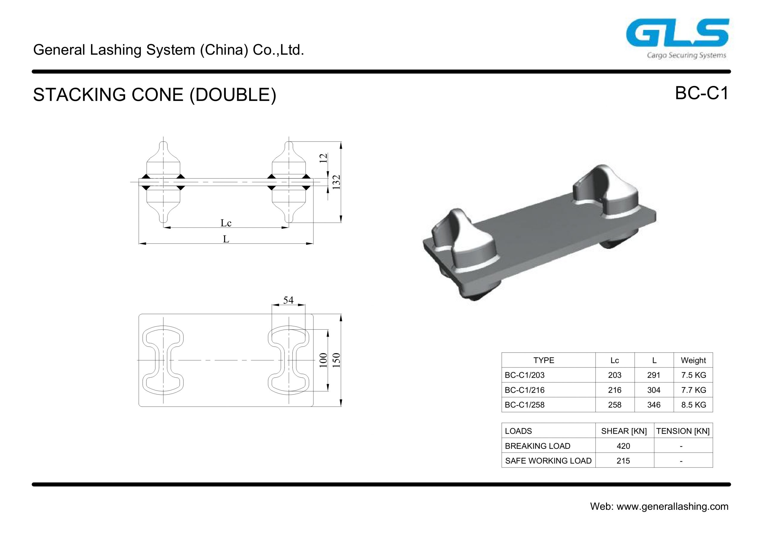 BCC1/203 Double Stacking cone with flange 12mm Lc=203mm